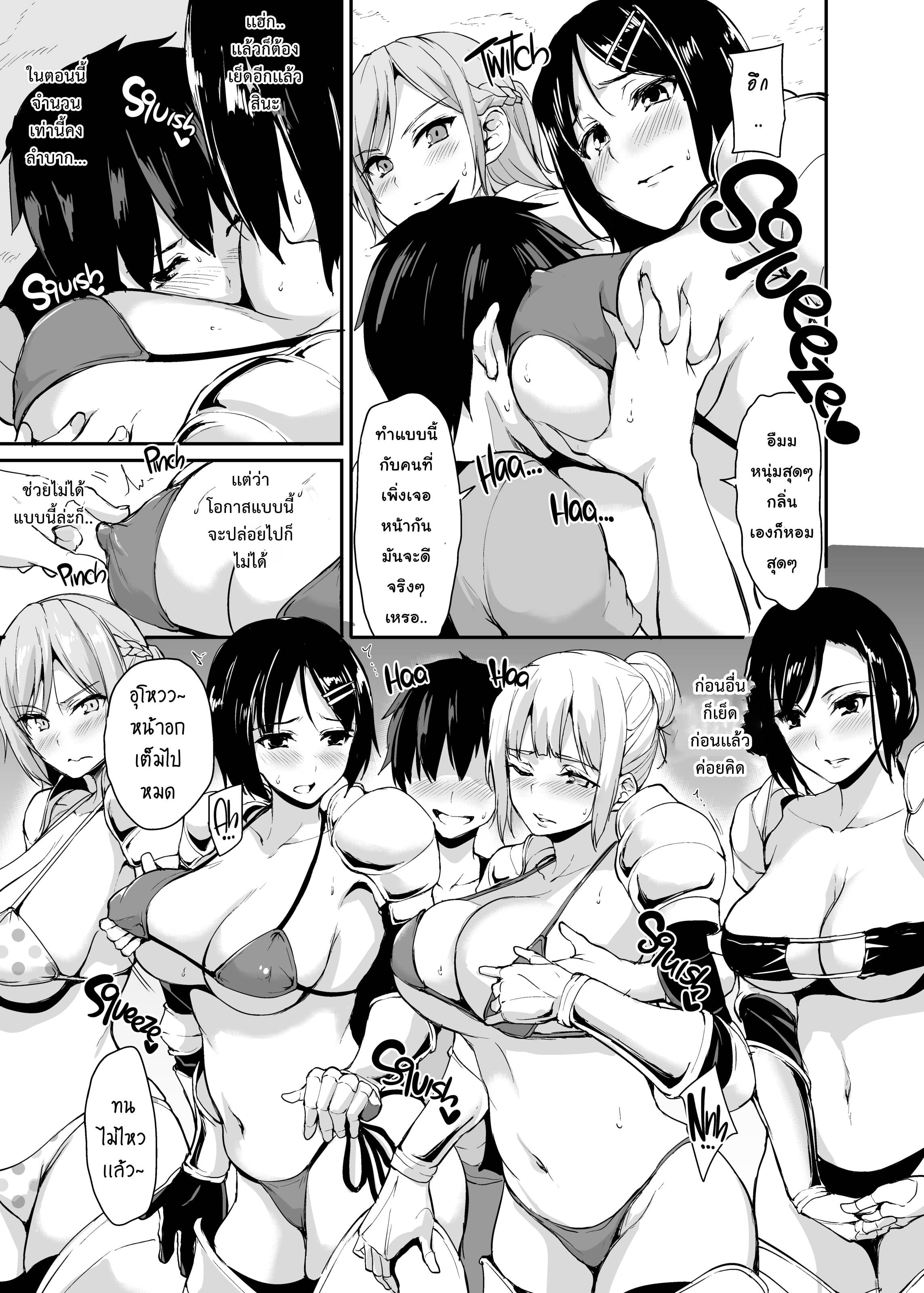 https://neko-hentai.net/https://neko-hentai.net/uploads/1635612750/harem 3 Vol 12.jpg
